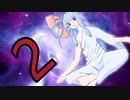 葵ちゃん、欲望の道具となる#2 シュラウド探索篇【Stellaris】【VOICEROID実況】
