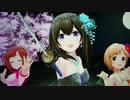 アイドルマスターシンデレラガールズ「Healing Goddess（癒しの女神）」義勇忍侠花吹雪