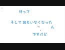 ヒトノキモチがわからないPLUG＆PLAY実況