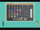 【実況】世界のアソビ大全で遊びたいぜ！part2