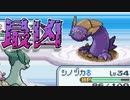 ヤミラミの進化やべぇ ポケモンプロキオン 12匹