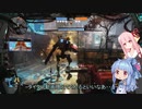 【Titanfall2】Steamfall【ボイロ実況】