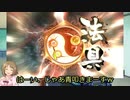 【三国志t@isen】ネオ・リアル低品が動画を挙げてみた16　「智絵里ちゃんは残業続き」【im@s】