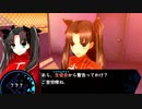 【実況】Fate/EXTRA part2【まったり】