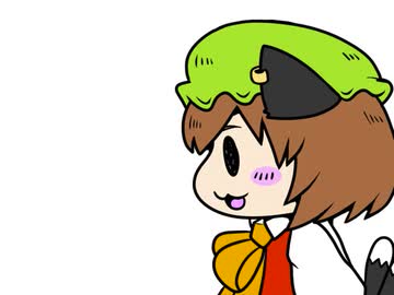 ちぇんちぇんミニ東方その４３２