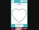 お絵かき心理テスト❗️