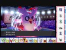 【ポケモン剣盾】張切ダイジェットで下克上？神鳥デリバード！【仲間大会】