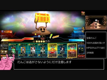 ランス10【縛りプレイ動画】ノーリロードラン6
