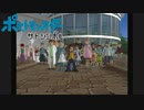 【実況】ポケットモンスター サトシンボル2-17