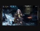 【ドルフロ】メンタルアップグレード UMP45　後編【ストーリー】