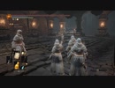 【ダークソウル3】のんびり攻略したいpt2