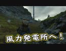 【Death Stranding】まったりクール便 Part 25【実況】
