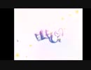 【ノベルゲーム】ヒトナツの夢 part7