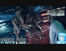 【実況】FF7Rやる！【63】