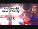 わりかし容赦ない【Oddworld: New 'n' Tasty】を実況プレイ #25