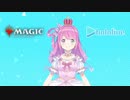 【MTG】ホロライブのメンバーがブロールで遊ぶ動画 #5【ホロライブ】