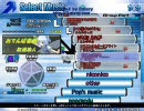 【StepMania】おてんば恋娘