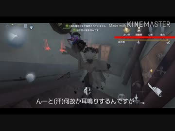 【第五人格】投稿遅れた！すみません(汗)キャンディー録画してなかった…