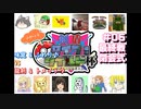 【ポケモン剣盾】反応実況者たちとタイプ：ワイルド杯ふわっと遊んでみた！ #06 最終戦&閉会式【コラボ企画】