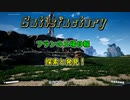 【ゆっくりゲーム実況】フランの工場日報「開拓と発見」【Satisfactory】