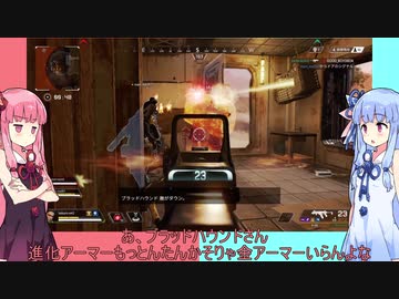 はから始まる琴葉姉妹のえぺぺその１