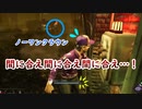 【サバイバー】高みを目指すDead by Daylight　part97【実況】