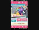 mobizen_20200621_100852　つむりん二回目　(FDMまで一:八)