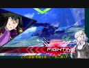 社畜使いあかりのEXVS2(part60)