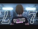 パンクな少女の数奇な運命【BEFORE THE STORM】Part７