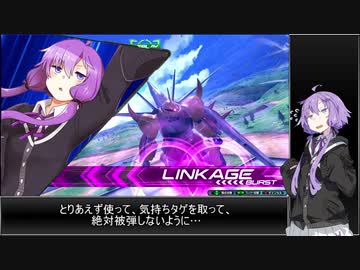 【EXVS2】日刊・もっと割り切ったゆかりさんD-2【ハイネ専用グフイグナイテッド視点】