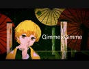 【鬼滅MMD】Gimme×Gimme【我妻善逸】で踊ってみた