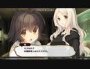 デートルの「うたわれるもの~偽りの仮面~」(初見字幕実況)　part49