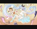 アリスとハイデッガー / 初音ミク