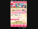 mobizen_20200621_102537　四