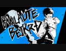 BWLAUTE BEIRRDを歌ってみた＊*はすの