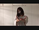 【踊ってみた】阿吽のビーツ【もなてら】