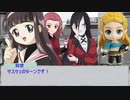 【CoC】脱獄するお嬢様達のゆっくりクトゥルフ Part6(終)【実卓リプレイ】