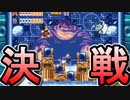 【ぐっない実況】ミッキー＆ドナルドで小休止【part.4】