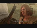 【初見実況】女2人で アサシンクリードBrotherHood #10