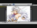 【.hack//G.U. Last Recode】をプレイpart53【Vol.2 君思フ声】編