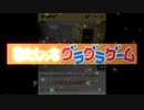 TAG underguraguragame