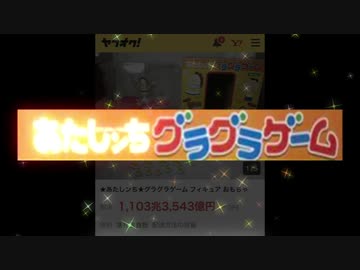 TAG underguraguragame