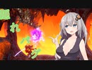【BloodStained:Ritual of the Night】斬月ゆかり Part8【VOICEROID実況プレイ】