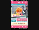 mobizen_20200621_103349　ご