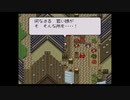 既プレイと未プレイでライブアライブ実況PART13