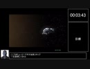 【RTA】Alien:Isolation 3時間20分37秒 Part.1