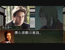 【フタリソウサのリプレイ】世界が滅ぶ日　第一話