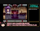 ラングリッサーⅤ　ハード　主人公禁止？でプレイ【ゆっくり実況】part33