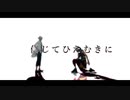 【MMDツイステ】毒蜘蛛【４章ネタバレ注意】