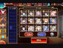 【大討伐】Dark Guild:the REBOOT 神級EX 放置 42～